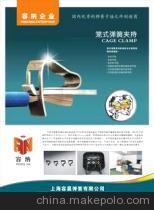 【宣傳彩頁制作 產品宣傳彩頁制作 專業加工宣傳彩頁制作】價格,廠家,圖片,圖片、畫冊,上海丞思電腦圖文設計有限公司-馬可波羅網