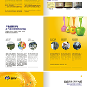 核心業(yè)務(wù):logo設(shè)計(jì)/高檔畫(huà)冊(cè)設(shè)計(jì)印刷/標(biāo)志設(shè)計(jì)/包裝設(shè)計(jì)/海報(bào)設(shè)計(jì)/平面廣告設(shè)計(jì)印刷/品牌規(guī)劃/企業(yè)vi系統(tǒng)設(shè)計(jì)/手提袋設(shè)計(jì)印刷/產(chǎn)品廣告攝影/店面裝修設(shè)計(jì)/地產(chǎn)平面設(shè)計(jì)/網(wǎng)站建設(shè)及優(yōu)化/網(wǎng)頁(yè)設(shè)計(jì)/快速消費(fèi)品奢侈品視覺(jué)設(shè)計(jì)!