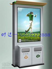 東營廣告垃圾箱哪家好時達廣告制品廠