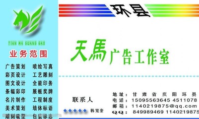 業(yè)務(wù)范圍海報設(shè)計-第21頁